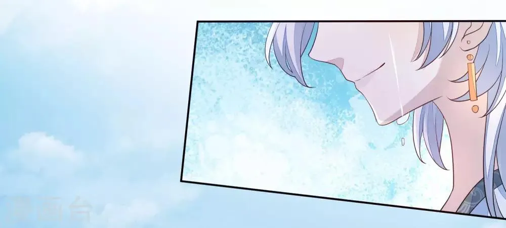 第21话 不重要了 第36页