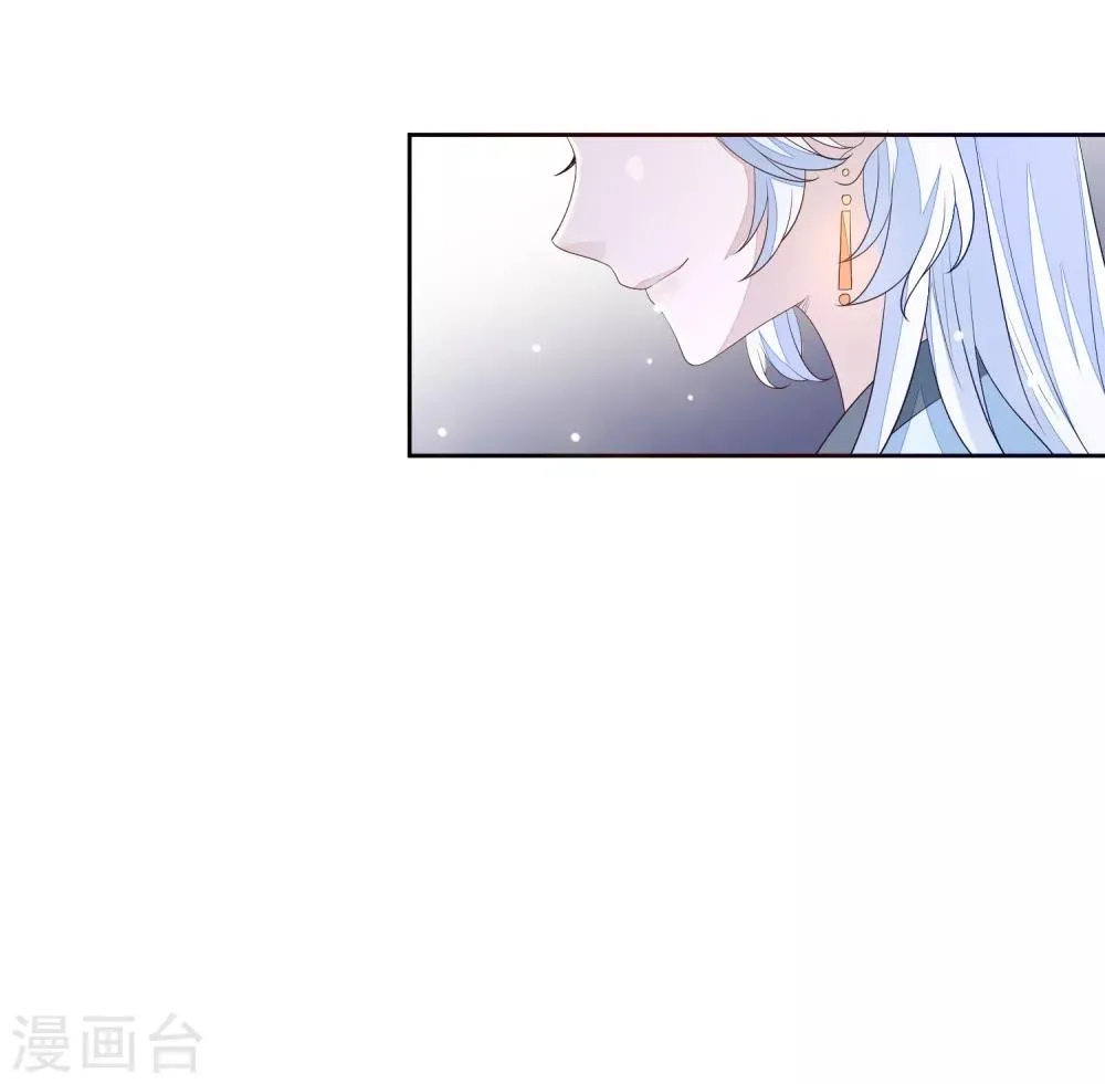 第24话 朱砂 第15页