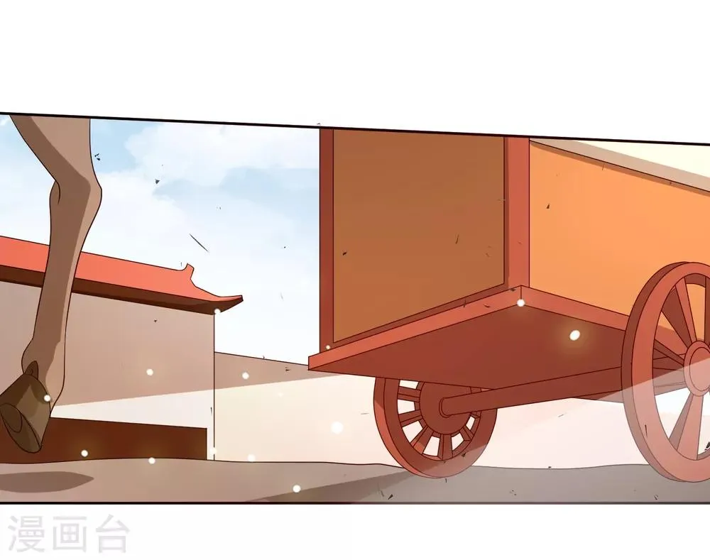 第24话 朱砂 第37页