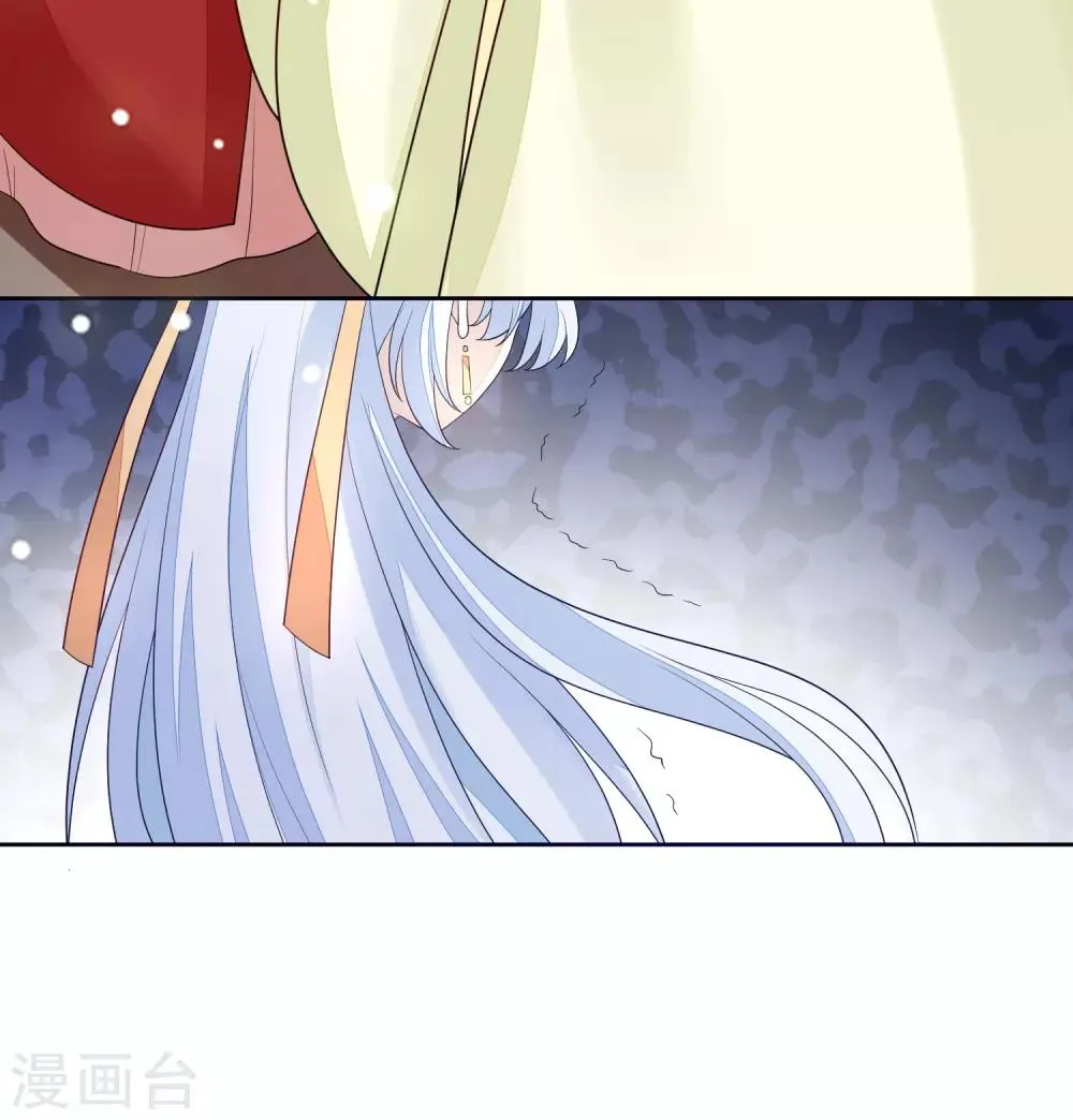 第27话 反转 第10页