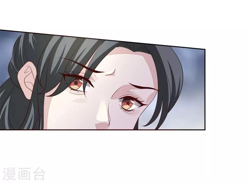 第30话 虚情假意 第11页