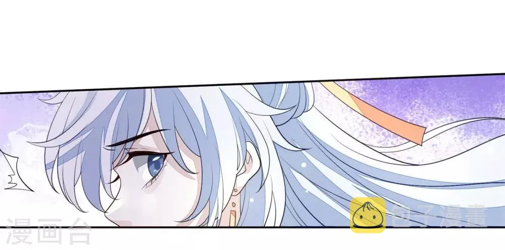 第30话 虚情假意 第14页
