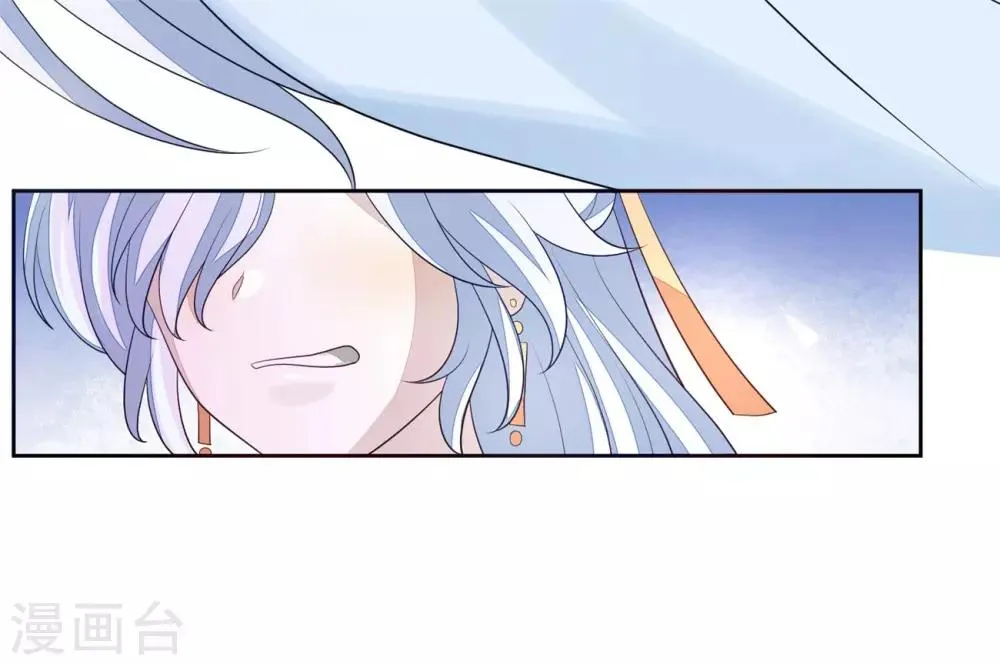 第30话 虚情假意 第32页