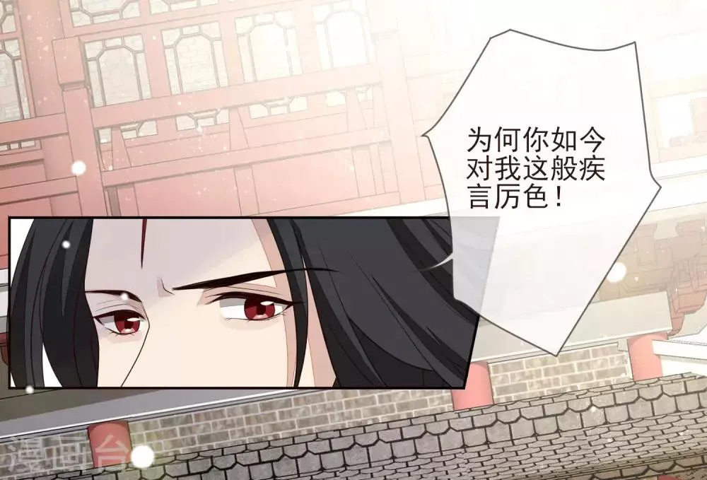 第31话 谢礼 第2页