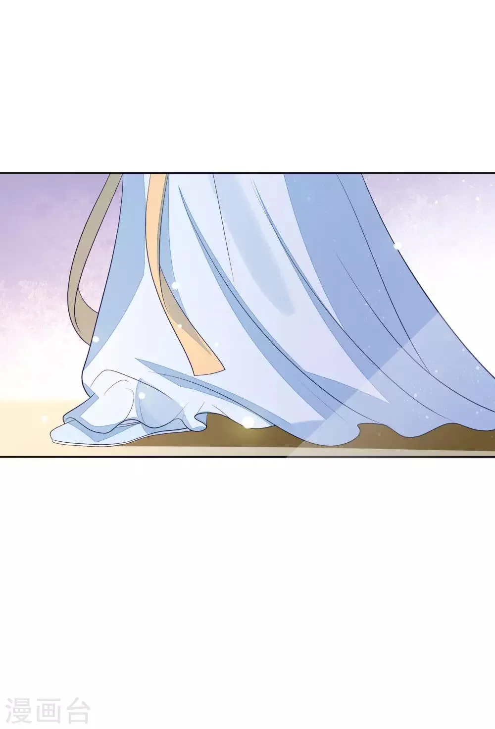 第31话 谢礼 第5页