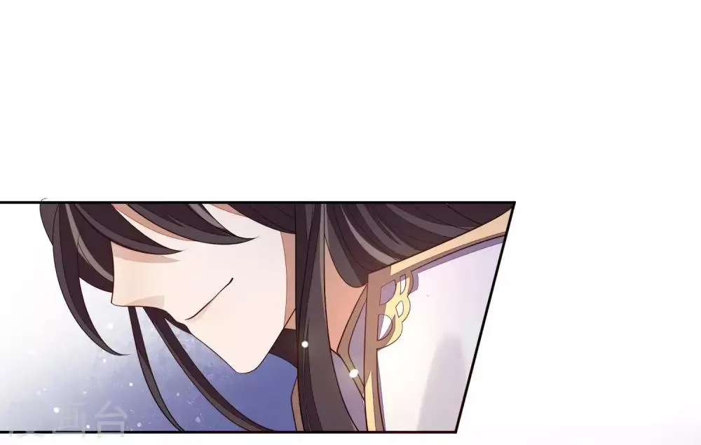 第31话 谢礼 第32页