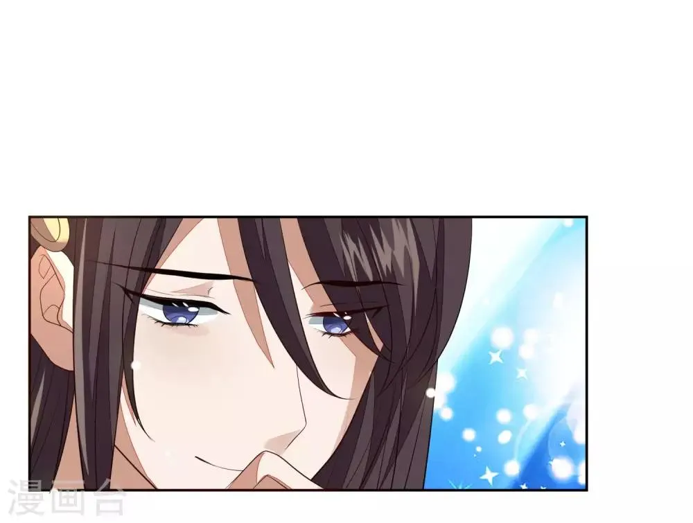 第32话 心里的人 第27页