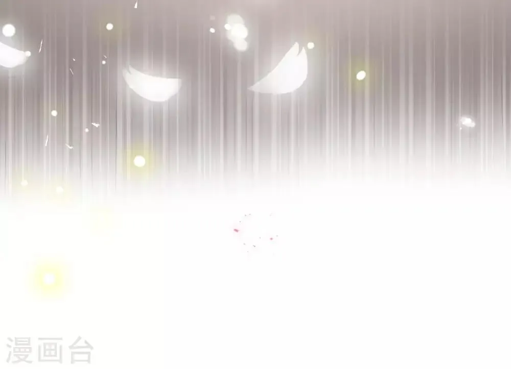 第34话 休书 第21页