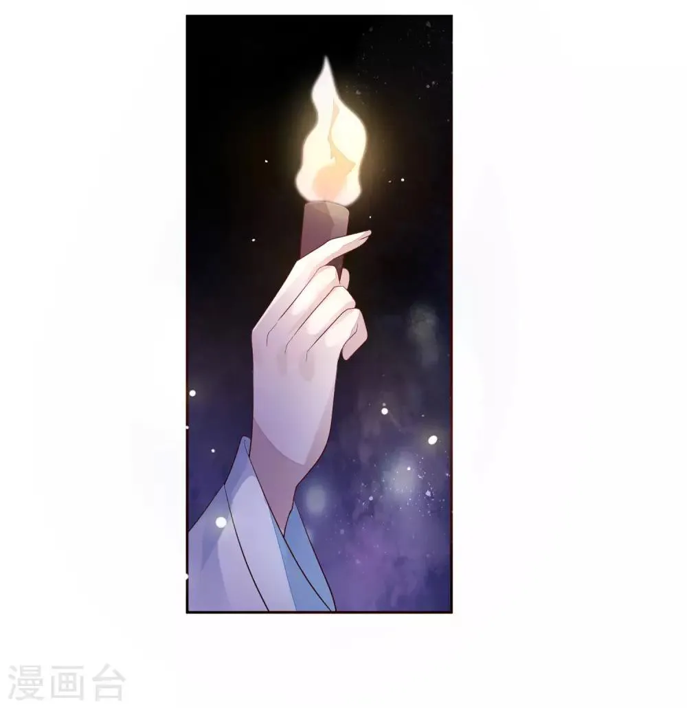 第34话 休书 第26页