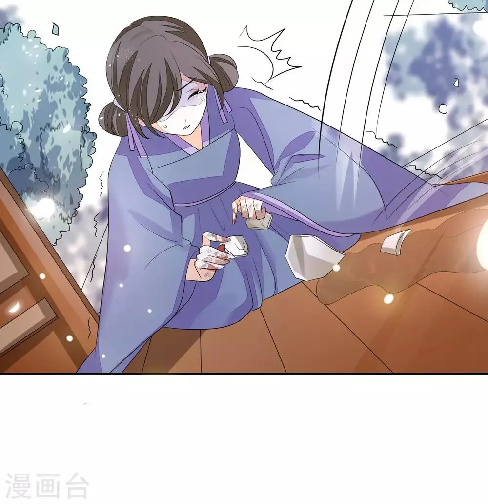第35话 贺礼 第7页