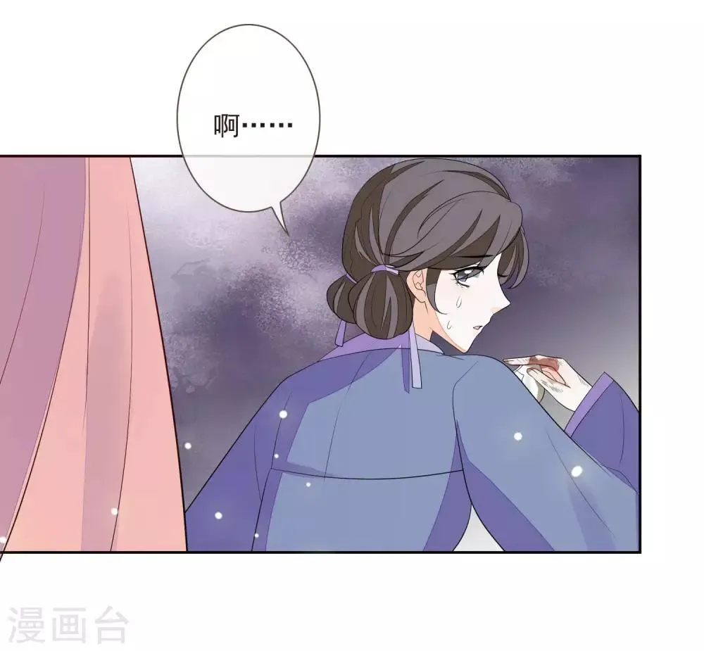 第35话 贺礼 第8页