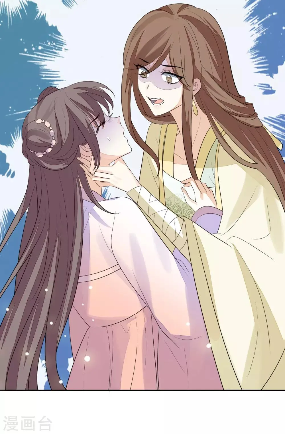 第35话 贺礼 第14页