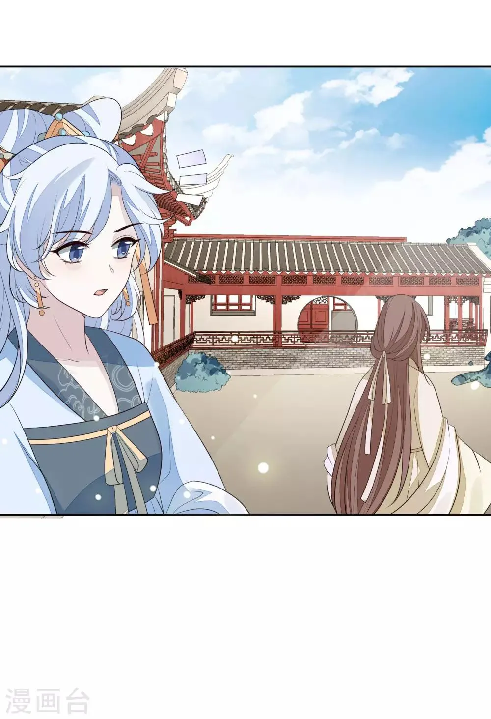 第35话 贺礼 第22页