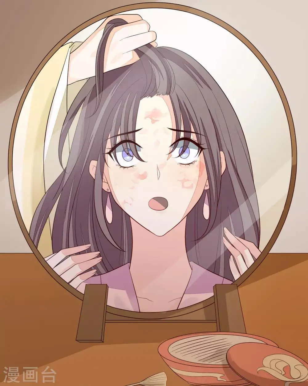 第36话 痴心妄想 第16页