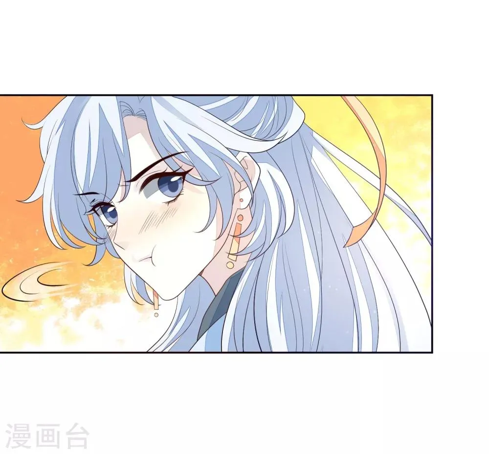 第37话 自作自受 第33页