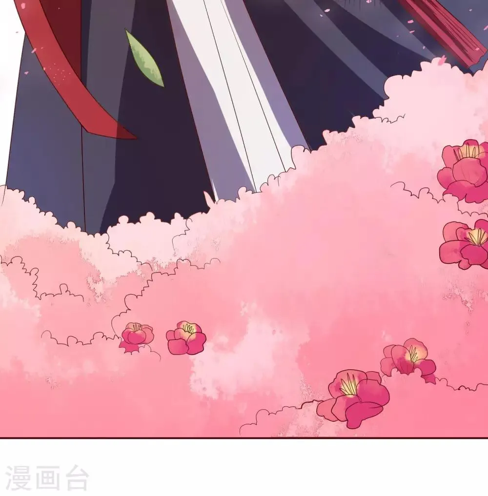 第38话 疑人不用 第22页
