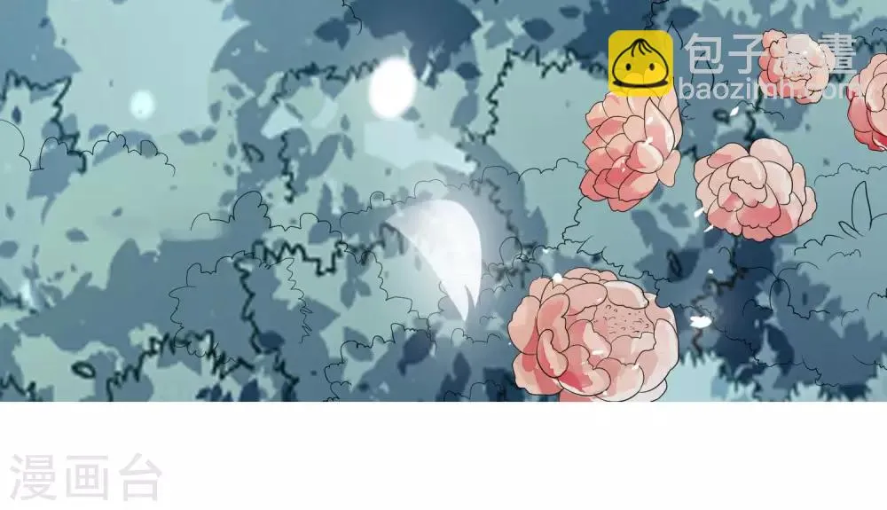 第38话 疑人不用 第28页