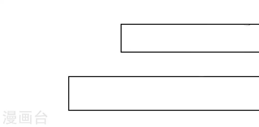 第39话 安倚容 第29页