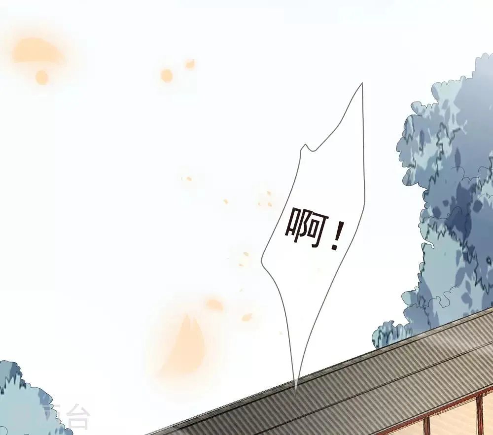 第39话 安倚容 第38页