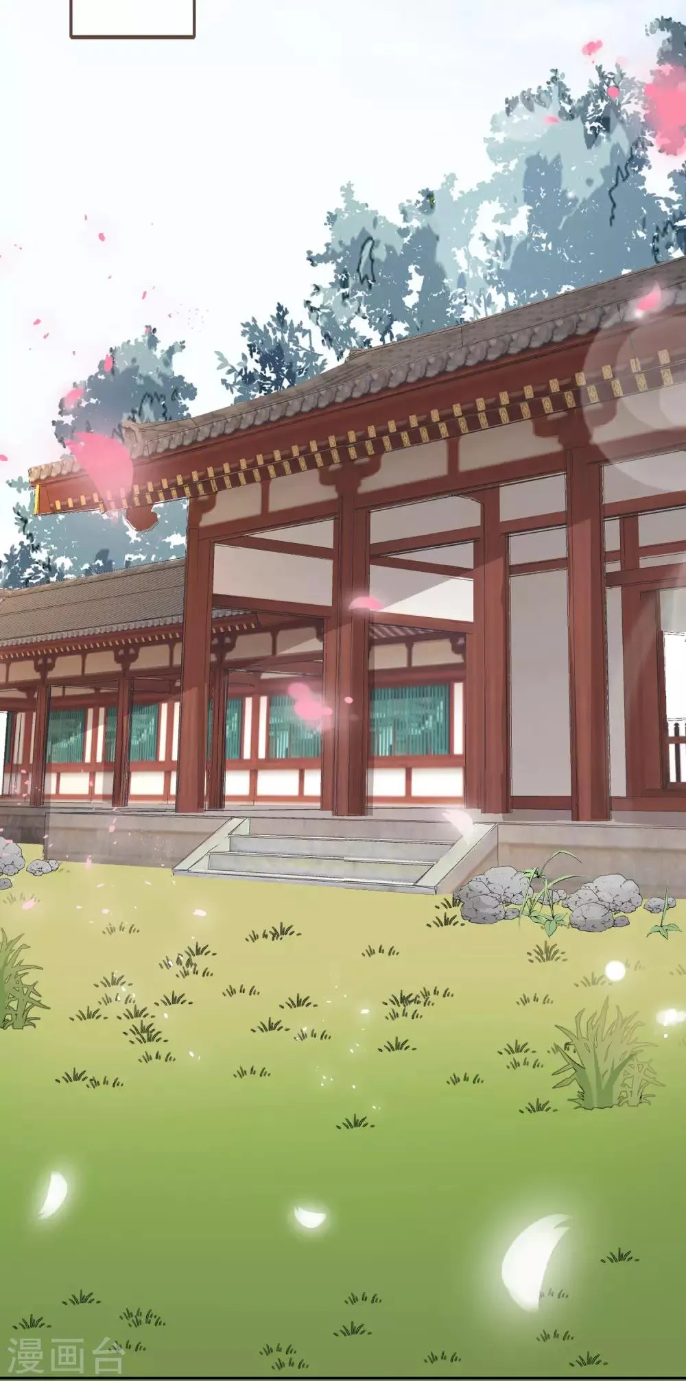第43话 未雨绸缪 第3页