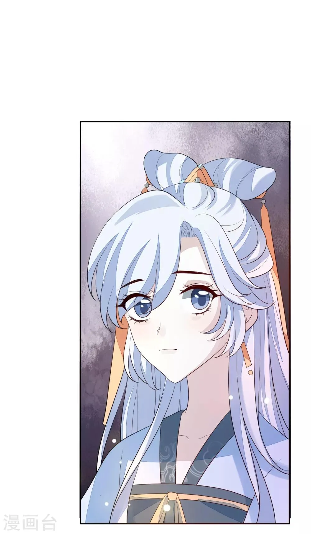 第43话 未雨绸缪 第30页