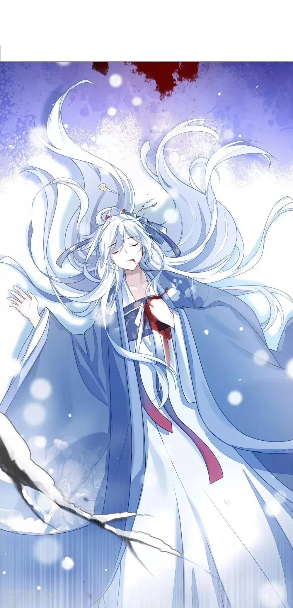第43话 未雨绸缪 第33页