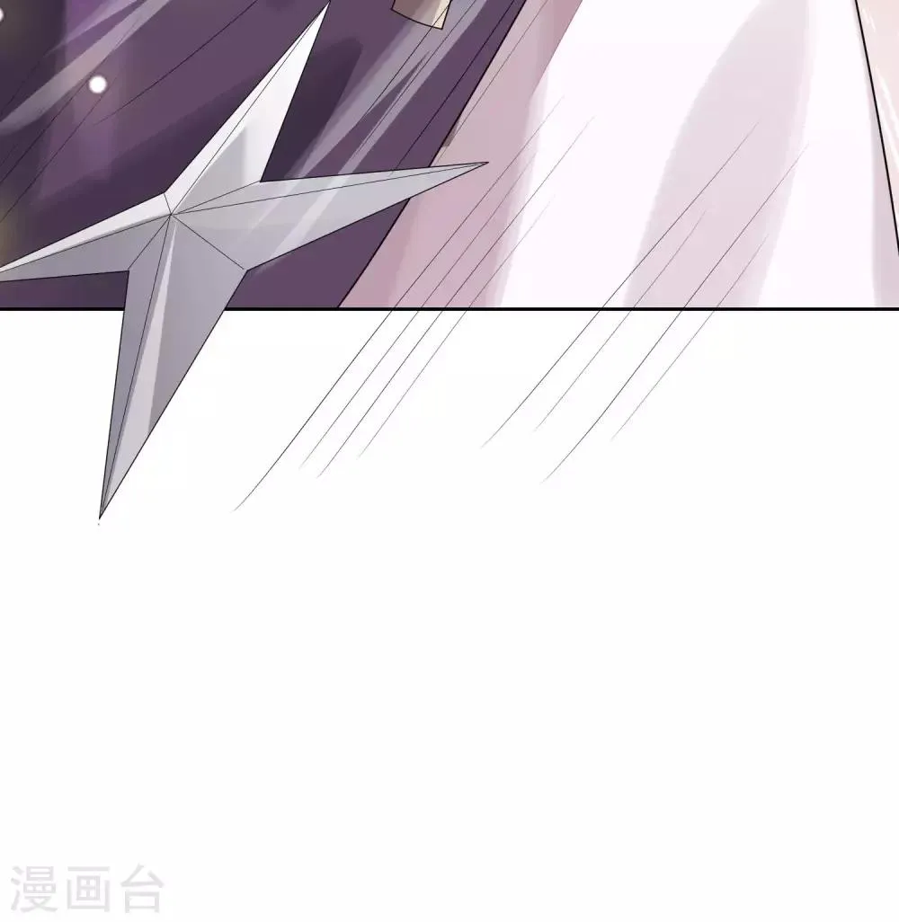 第44话 最可信的人 第8页