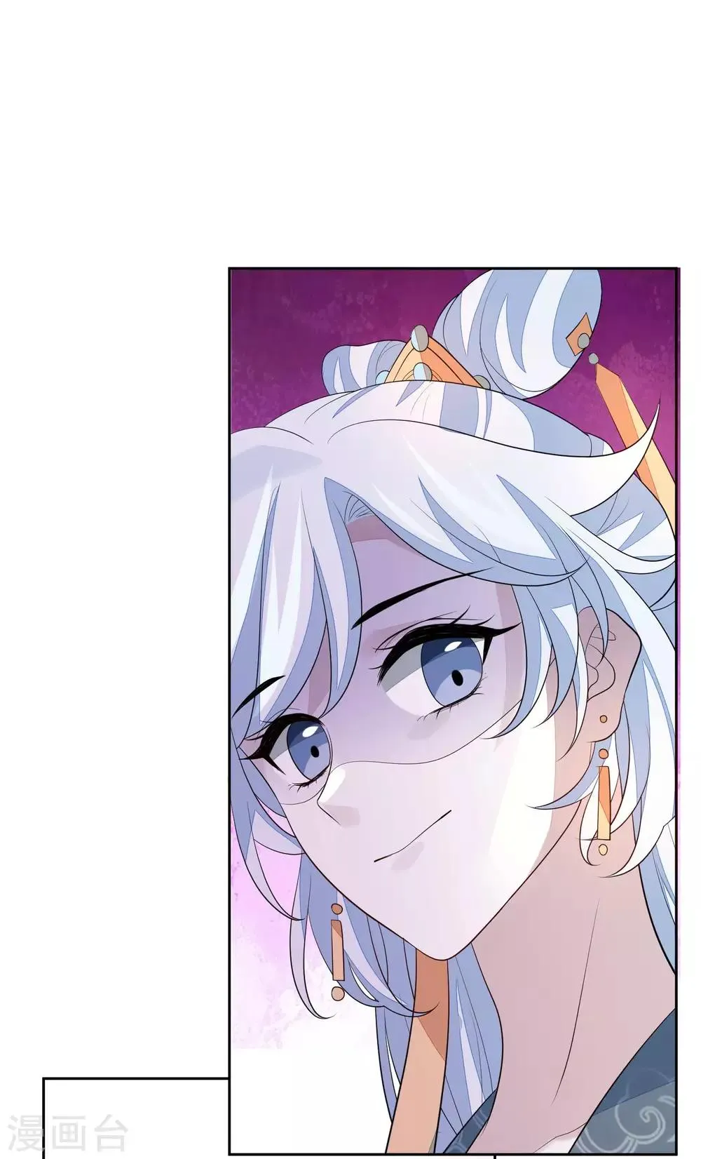 第44话 最可信的人 第39页