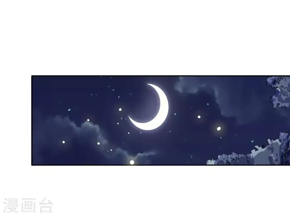 第45话 妾室上位 第27页