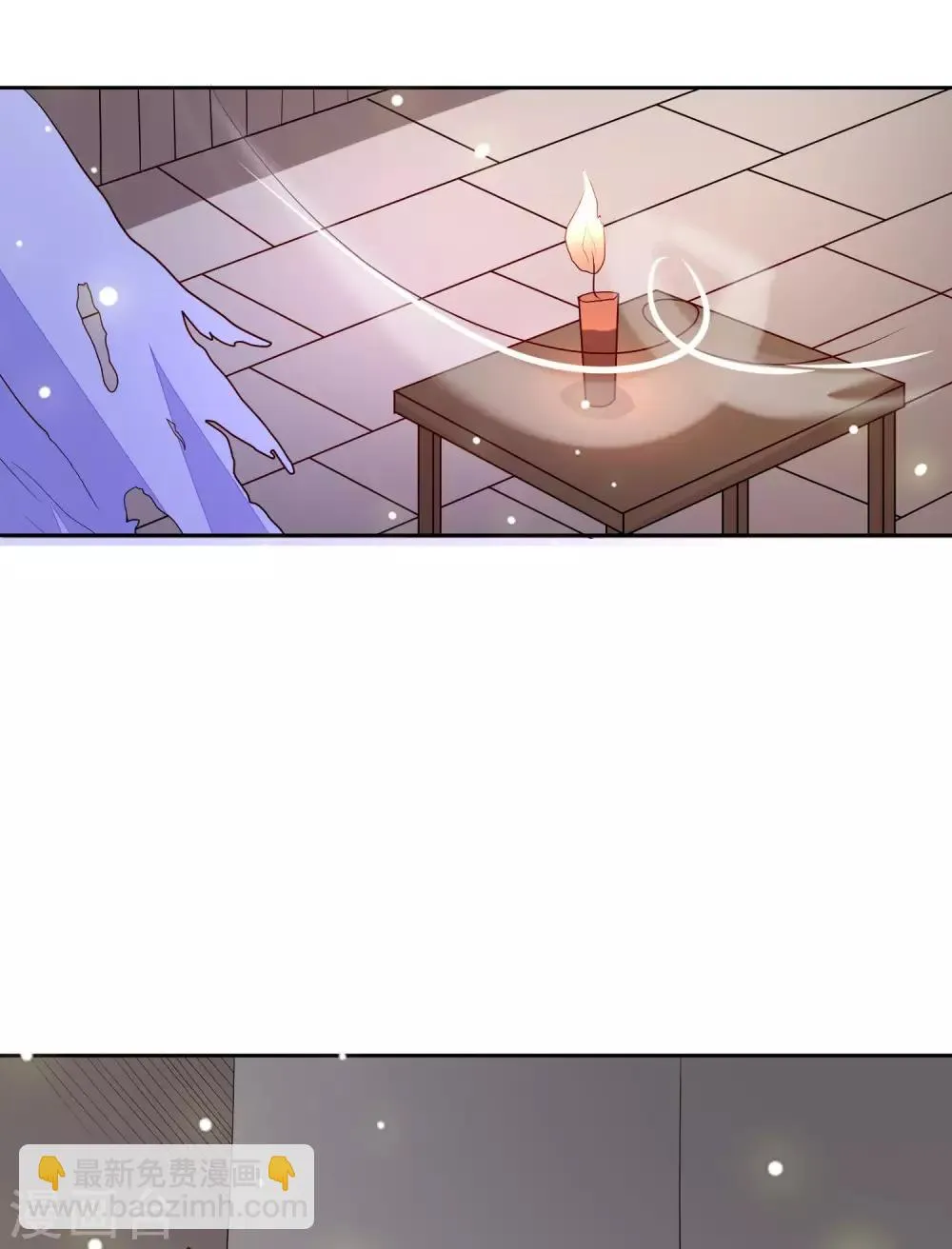 第45话 妾室上位 第28页