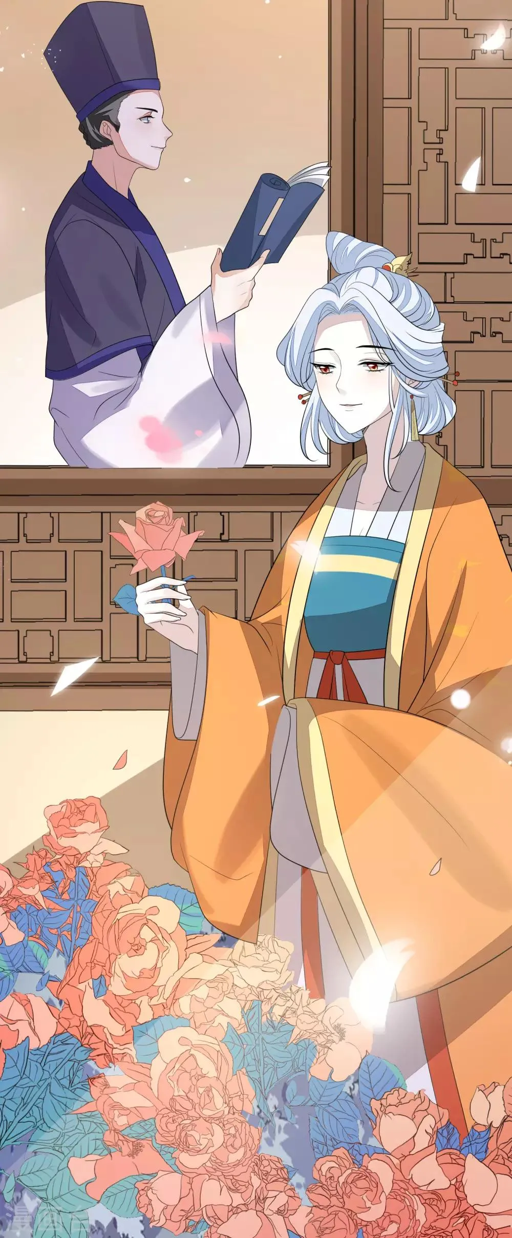 第46话 当众出丑 第6页