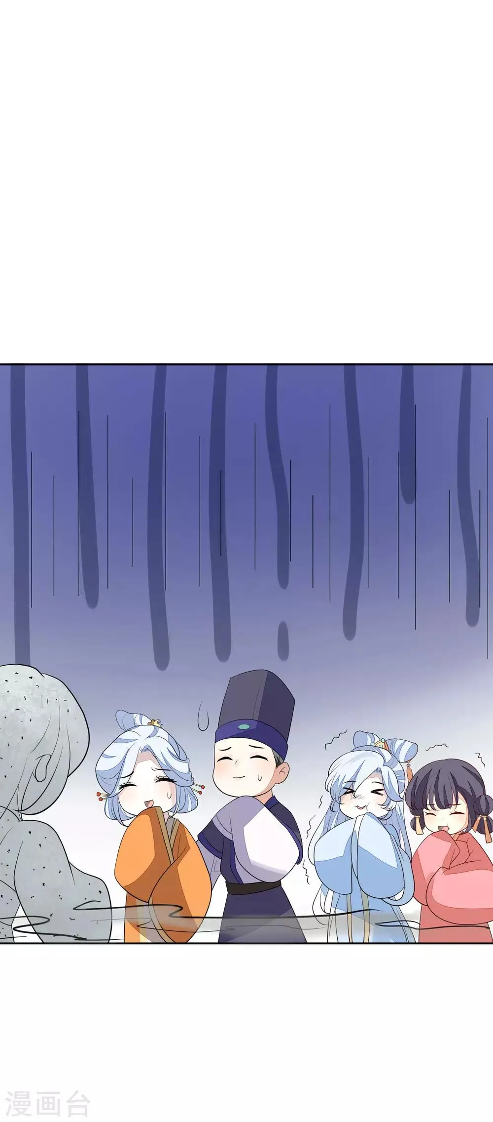 第46话 当众出丑 第22页