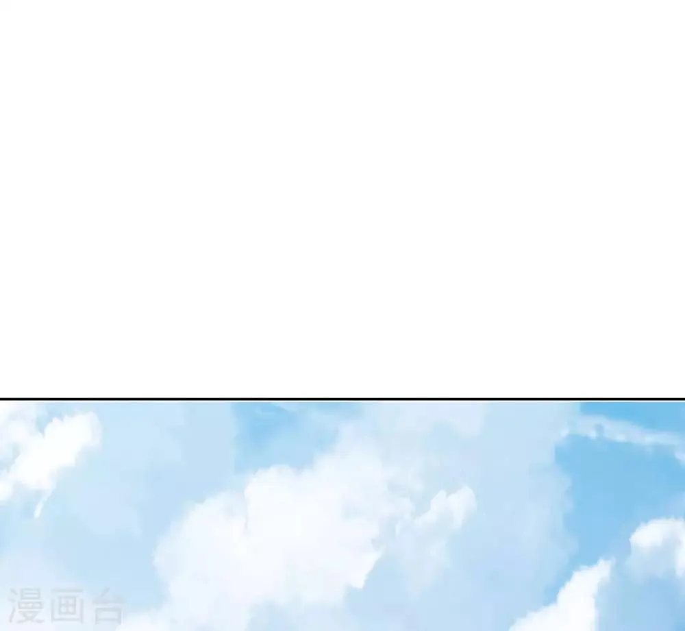 第46话 当众出丑 第23页