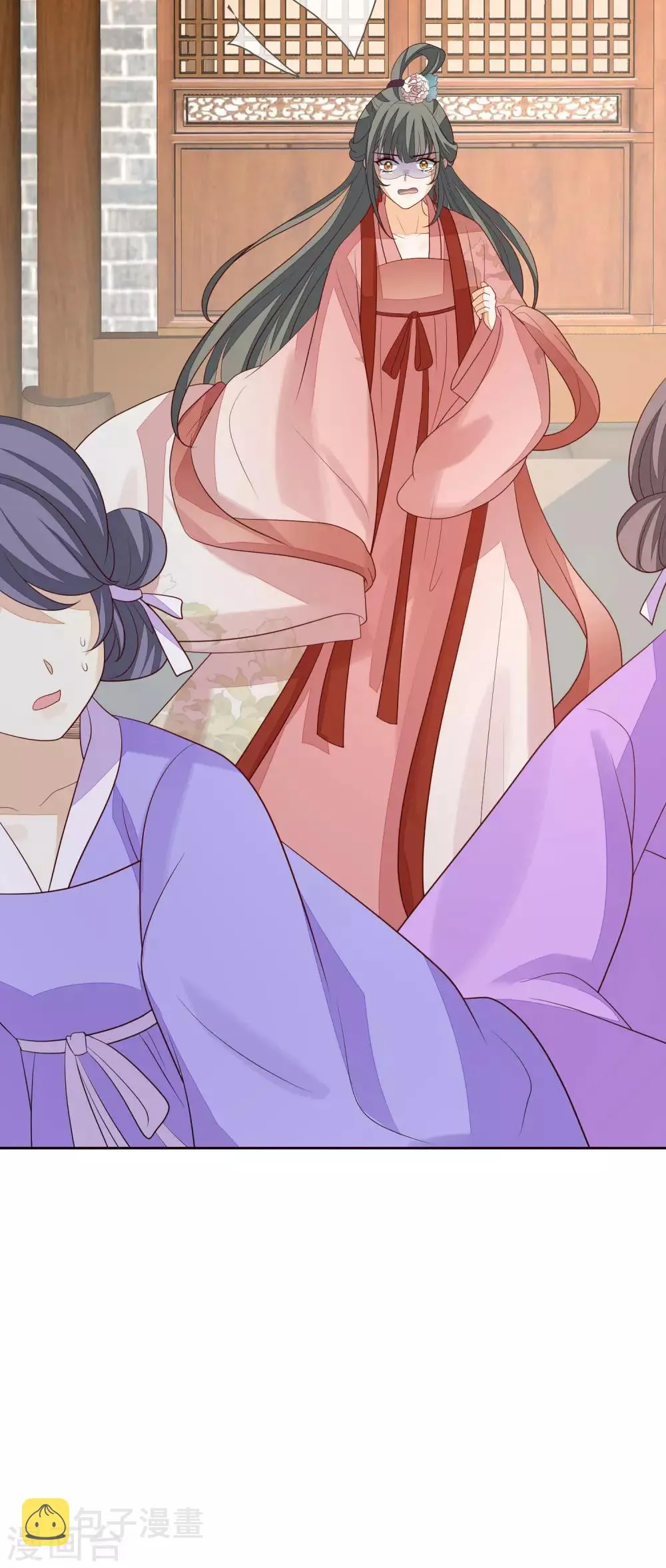 第47话 转移目标 第24页