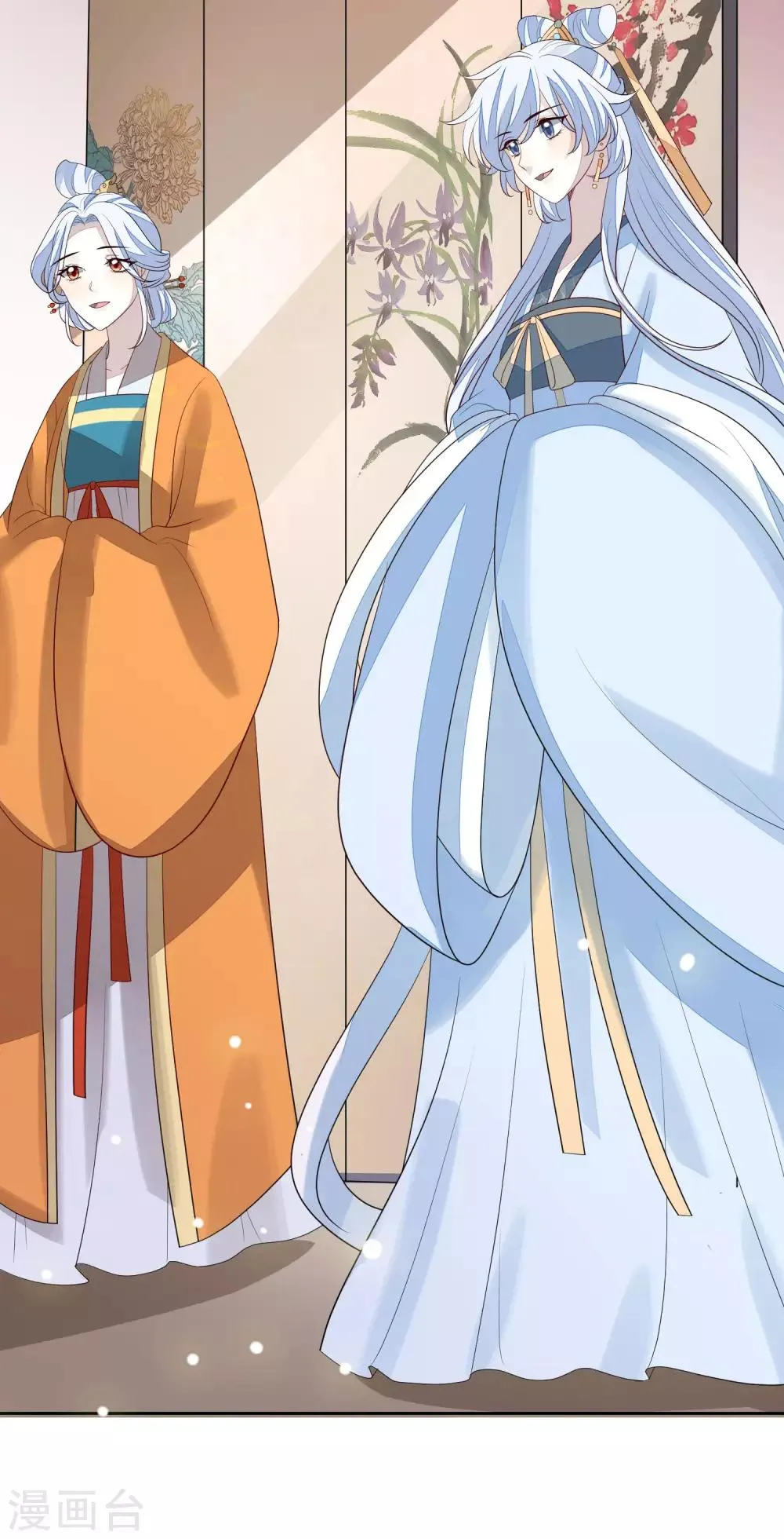 第48话 调转目标 第4页