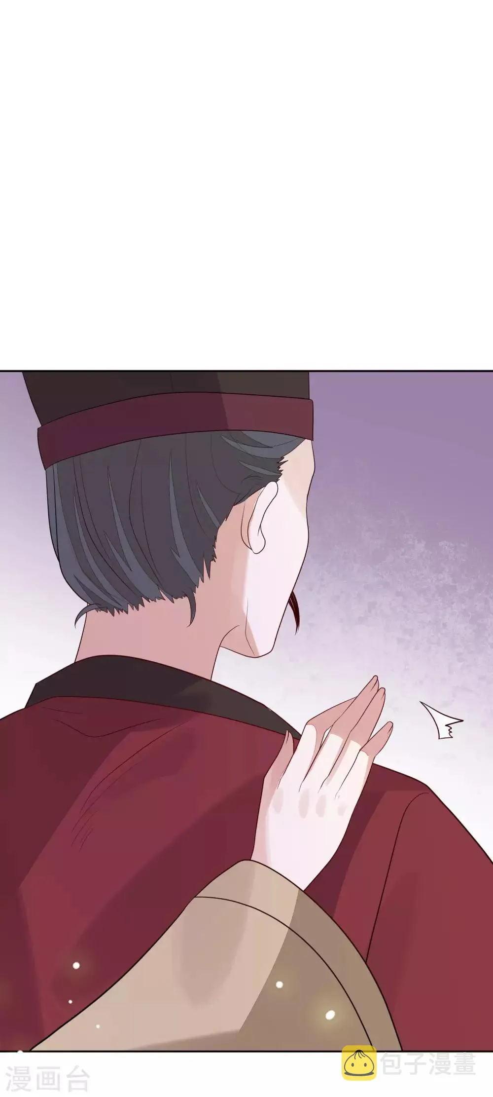 第48话 调转目标 第14页