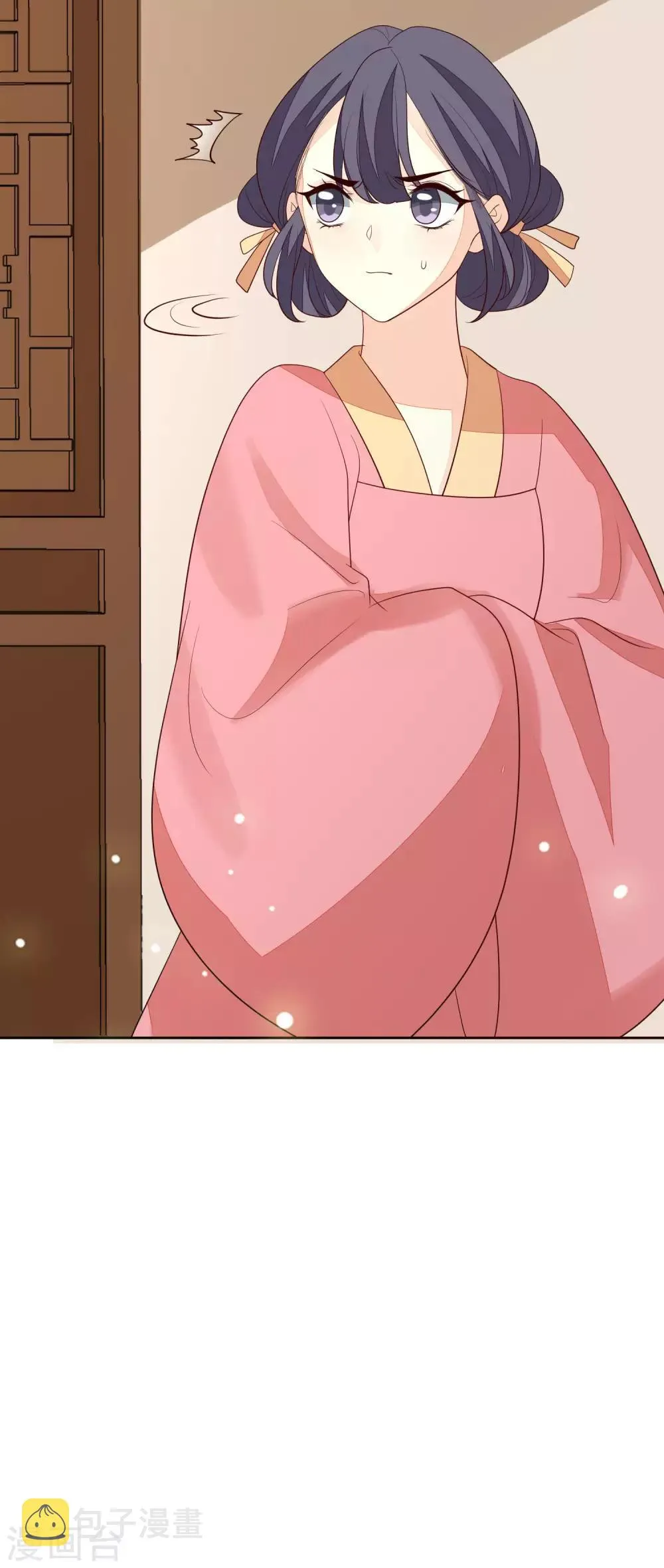 第48话 调转目标 第26页