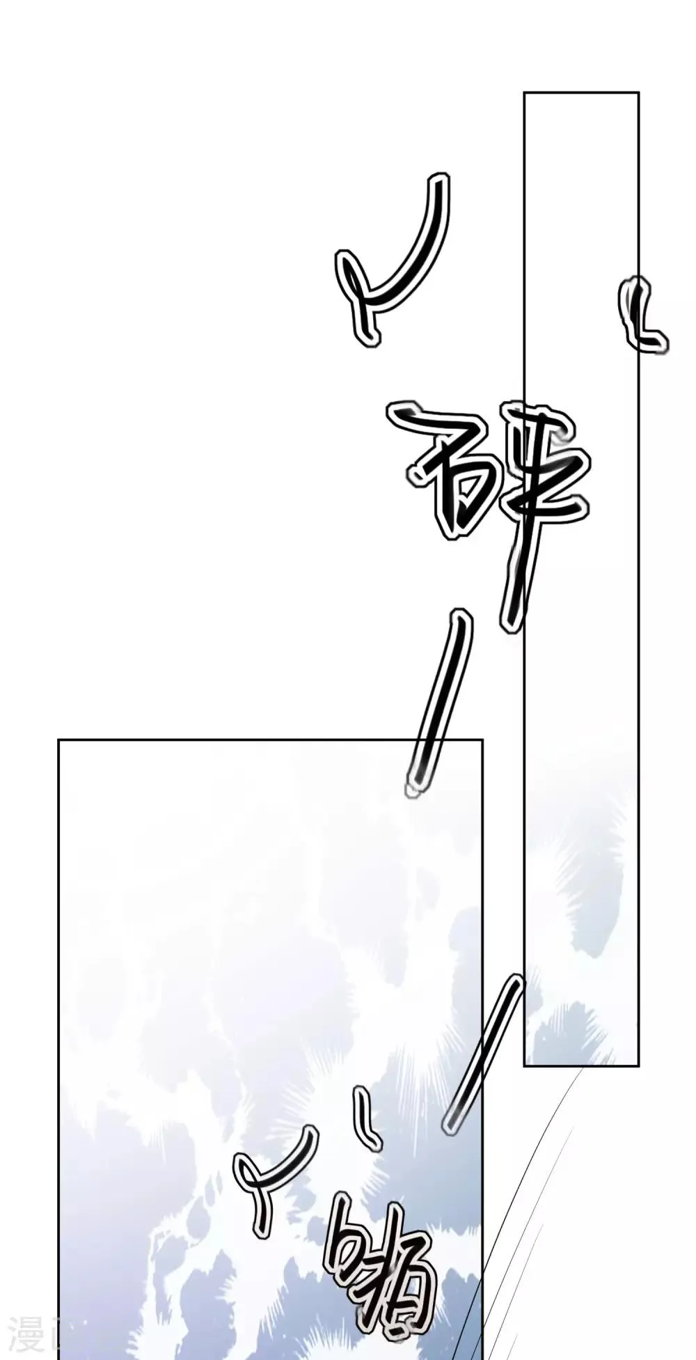 第49话 谦让 第24页