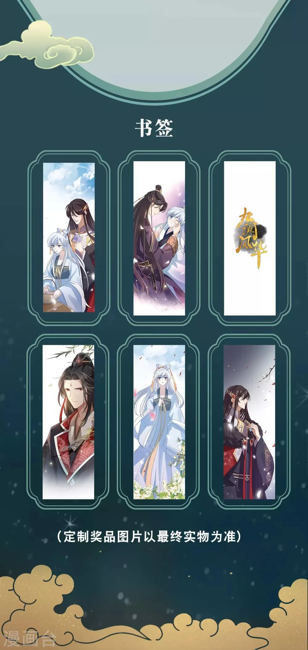 打卡活动 第3页