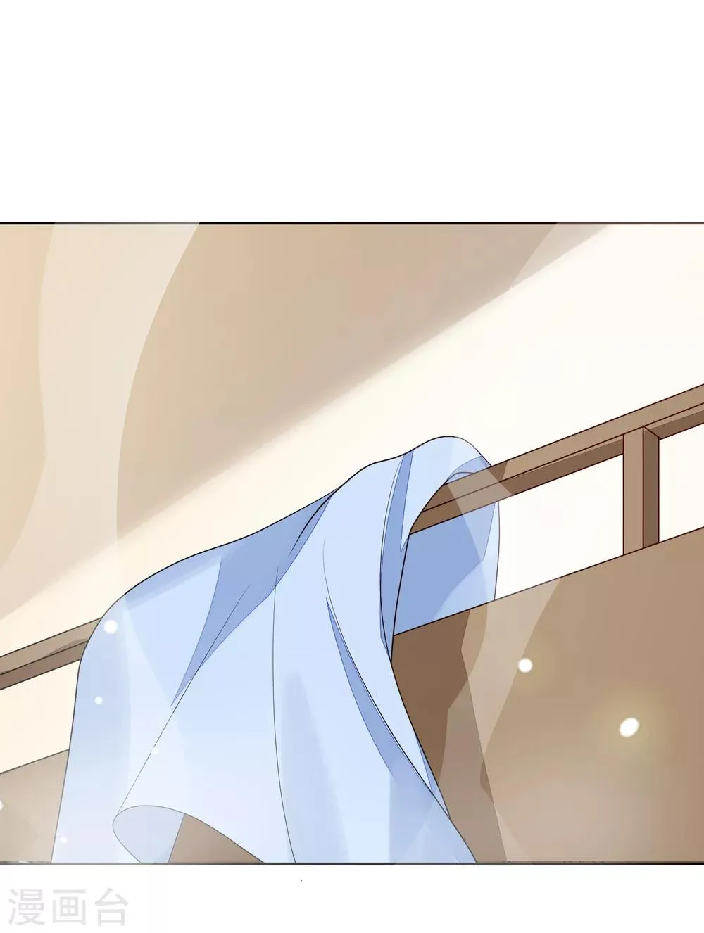 第51话 解药 第18页
