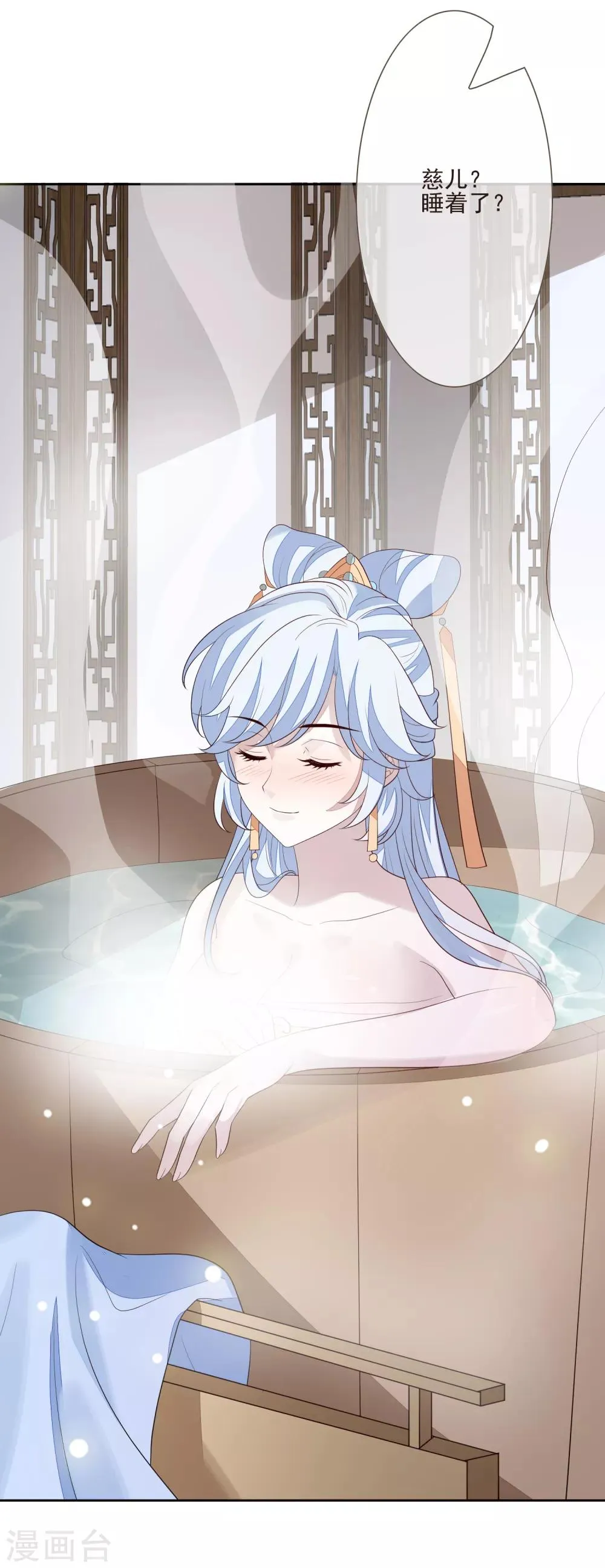 第51话 解药 第19页