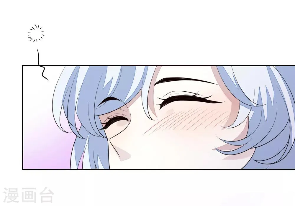 第51话 解药 第33页