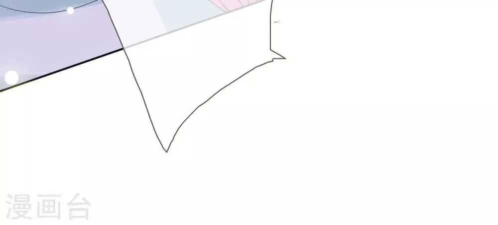 第52话 八字没一撇 第22页
