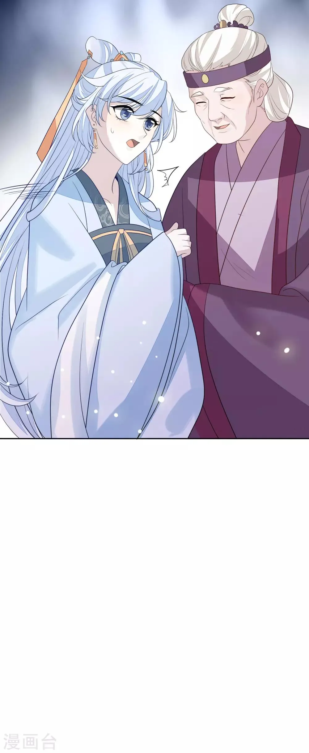 第53话 没安好心 第40页