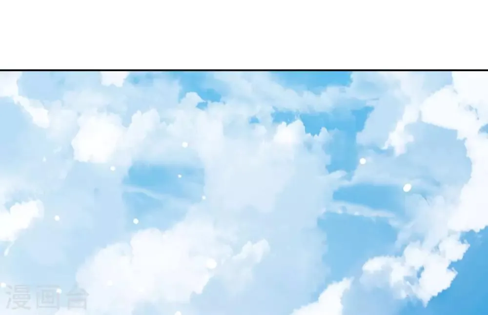 第54话 办文会 第7页