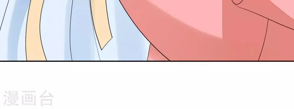 第55话 六品女官 第53页