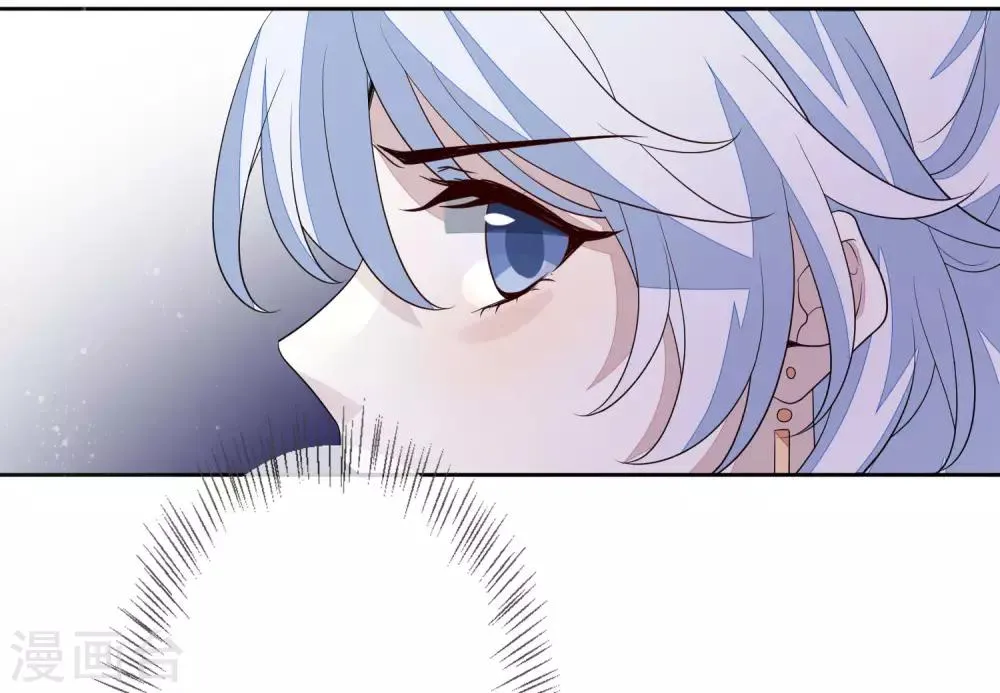 第56话 针锋相对 第23页