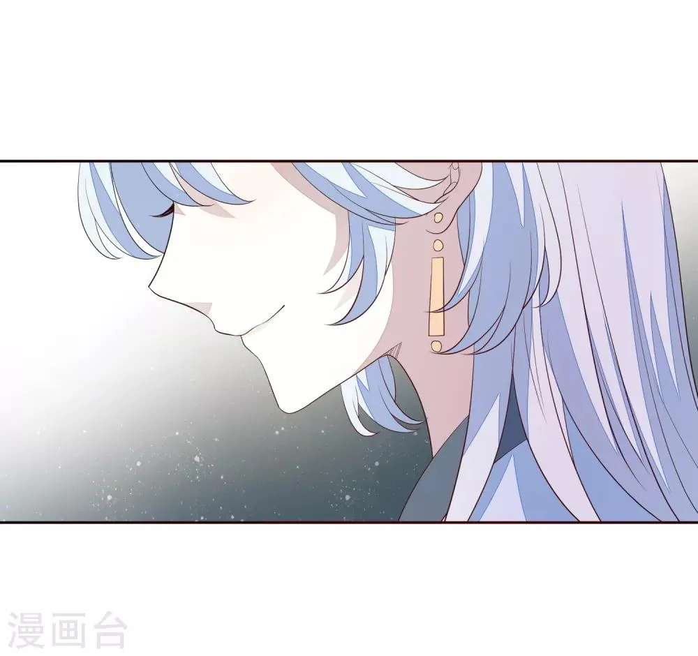 第57话 旧相好 第5页