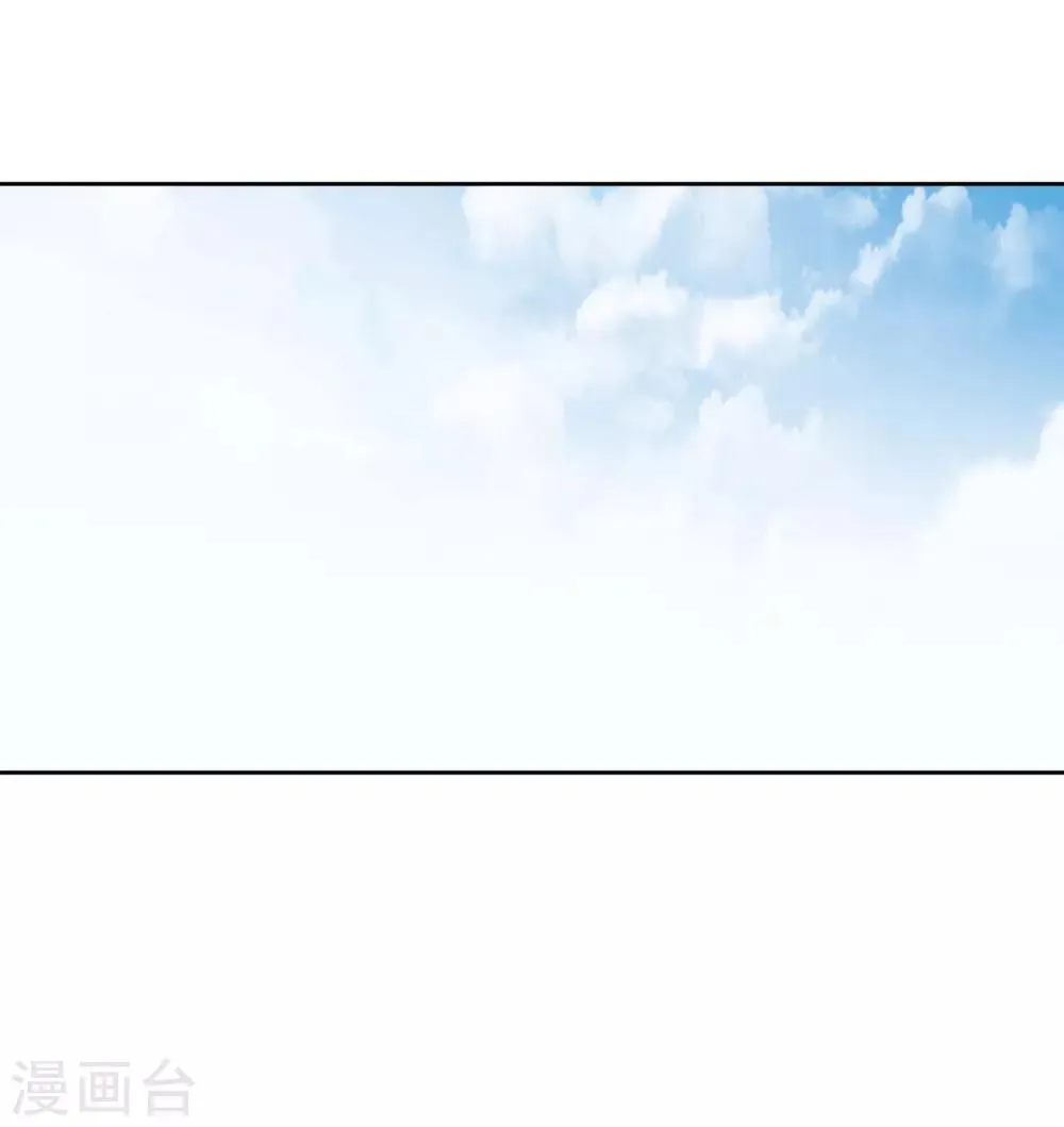 第57话 旧相好 第14页
