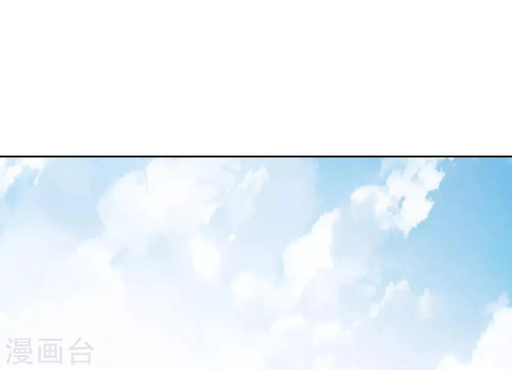 第57话 旧相好 第21页